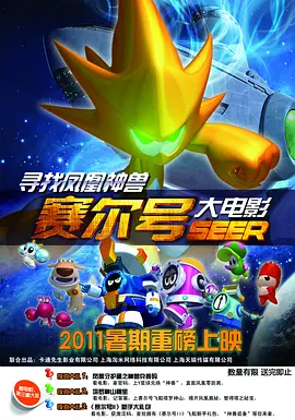 animeotk打光屁股动态图