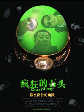 animeotk打光屁股动态图